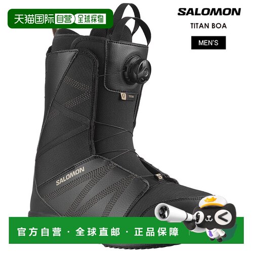 日本直邮Salomon 萨洛蒙 TITAN BOA 单板滑雪鞋 硬壳 26-27