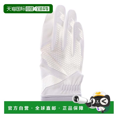 日本直邮MIZUNO 棒球守备手套 右手用 高校规则对应 1EJED22110