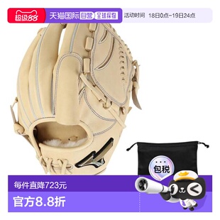 日本直邮MIZUNO 硬式投手用竖型棒球手套 全球精英 Hselection SI