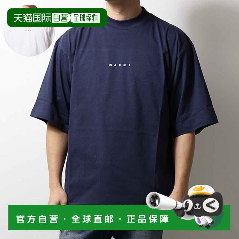 日本直邮MARNI 男士徽标T恤短袖立领徽标棉质大HUMU0223P1USCS87图片