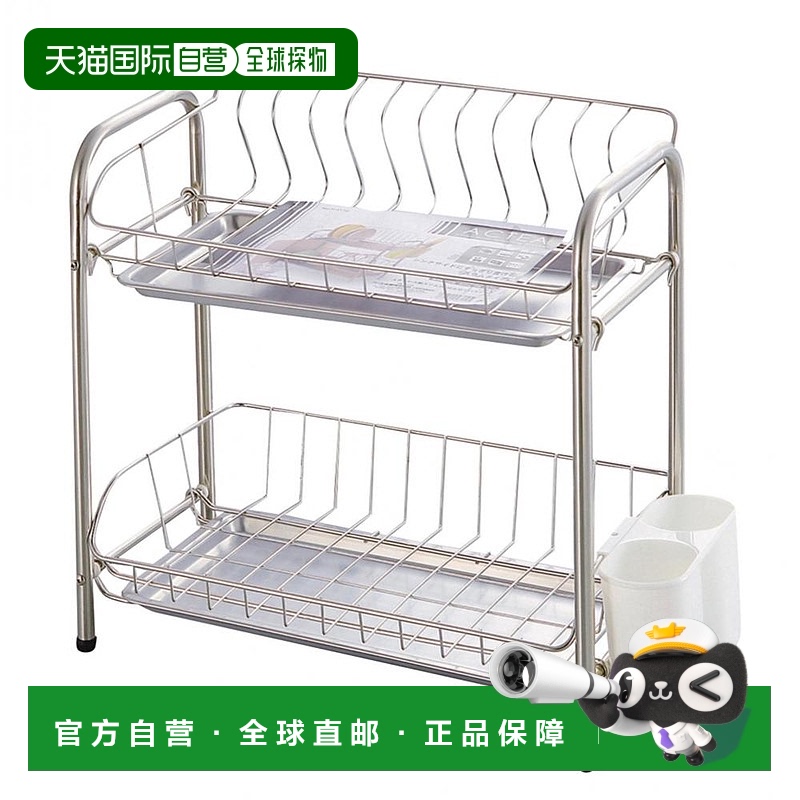 【日本直邮】PEARL METAL厨房工具珍珠金属不锈钢餐具沥水器带托2