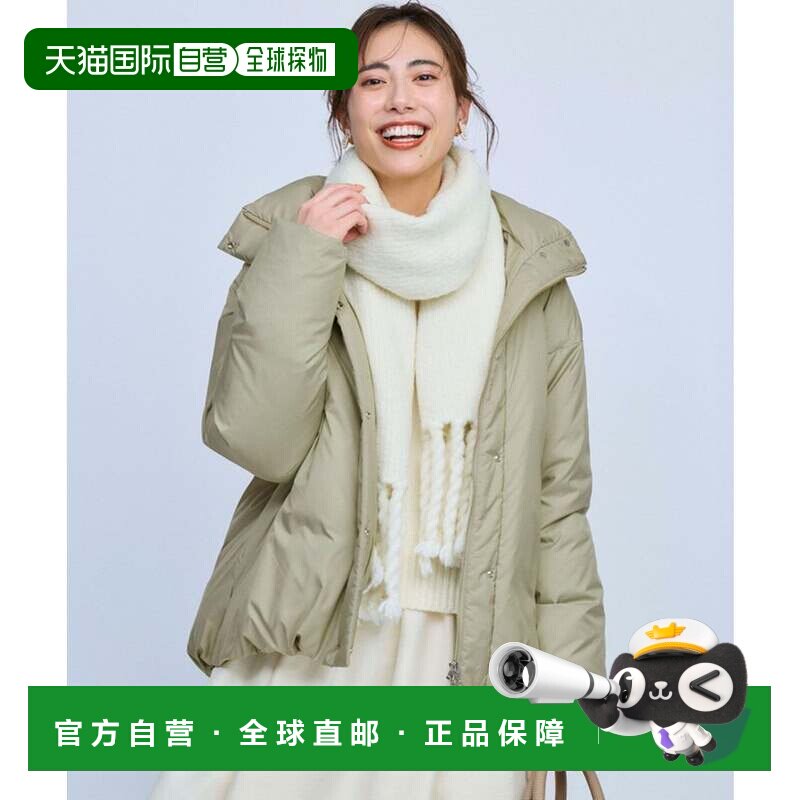 日本直邮23区 S 卫衣 浅鼠绿羽绒服