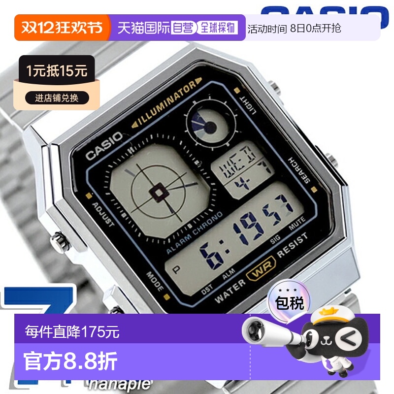 日本直邮卡西欧 CASIO 石英电池供电 A130WE-1A 经典男女款廉价卡