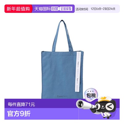 1h可退 日本直邮Francfranc Logo托特包 3 M 蓝色手提包单肩包