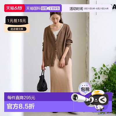 1h可退 日本直邮FRAMeWORK 女士丝滑光泽巴雅斯裙 25060220739010
