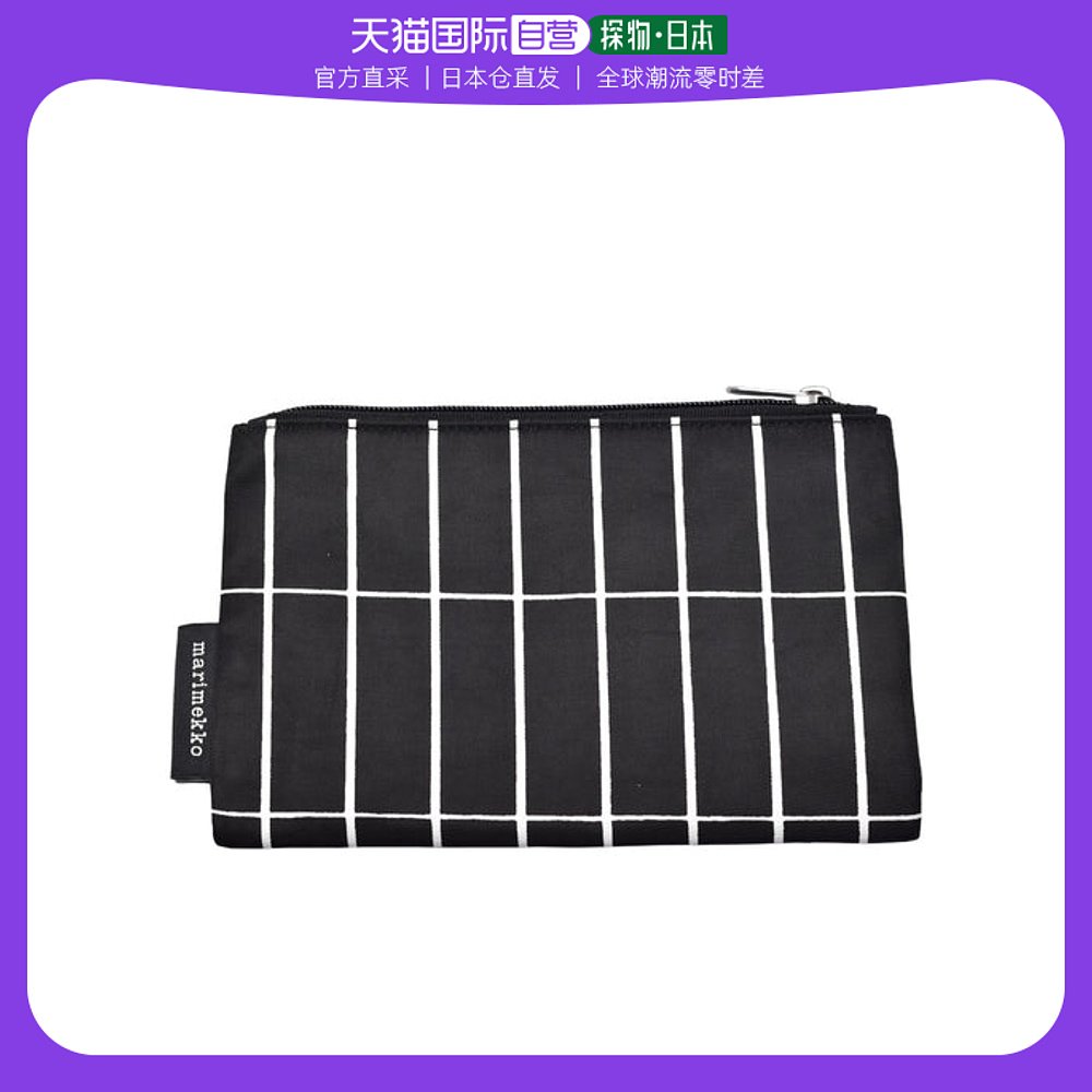 日本直邮MARIMEKKO 休闲零钱包 纺织设计 化妆品手袋手拿化妆小包