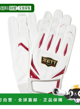 日本直邮 ZETT 棒球双手通用击球手套 BG13012A 击球手套