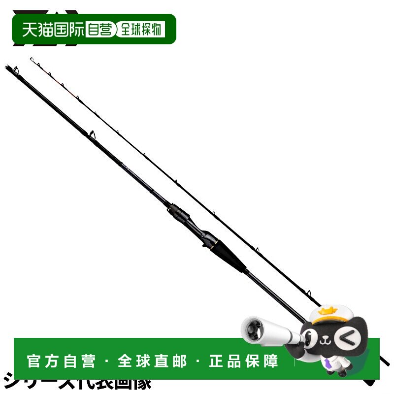 日本直邮Daiwa 船竿 Metallia 带鱼 H-175 24 年型号