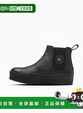 日本直邮Converse 皮革All Star® Lifted Side Gore HI运动鞋 [31