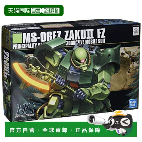 日本直邮Bandai万代 HGUC 1/144 扎古2改 机动战士高达0080 手办