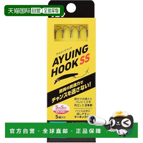 【日本直邮】达亿瓦Ayuing Hook SS F3 Power Keep 8.0