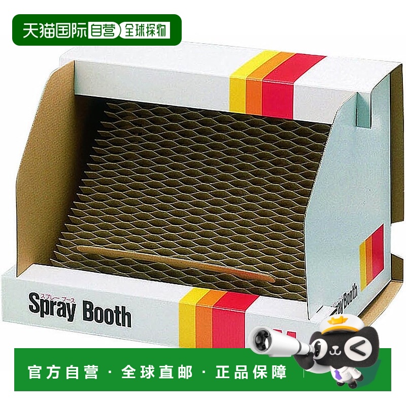 【日本直邮】3M Scotch 喷漆室喷胶 防溅 宽 362 x 深 250 x 高 2