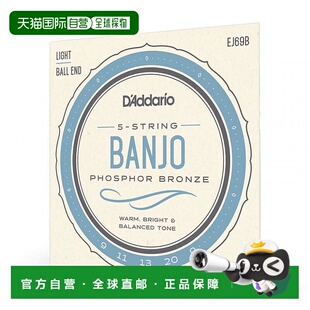 【日本直邮】达达里奥班卓琴琴弦铜合金缠丝弦轻张力5弦套装球形