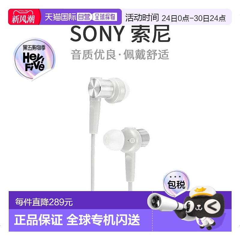 本产品插头为100V，国内使用需配置转换器。