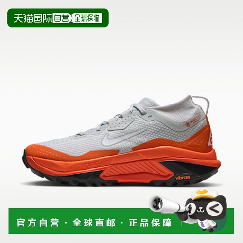 日本直邮Nike ACG Zegama TRAIL 轻盈稳固 越野跑鞋 男女同款 浅