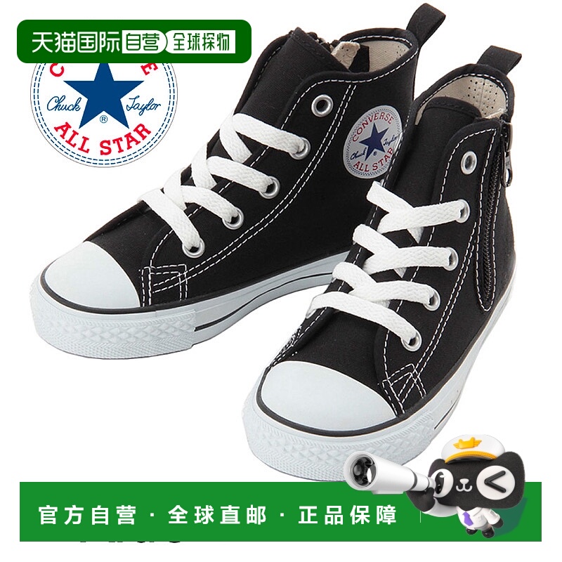 日本直邮Converse 儿童运动鞋 儿童 All Star NZ HI CHILD ALLSTA