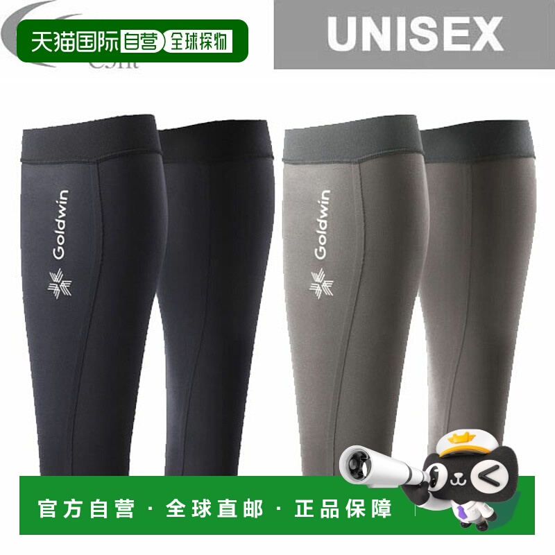 日本直邮C3fit CMPS 小腿套 (GC04352) - 男女通用压缩小腿套