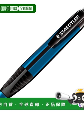 【日本直邮】施德楼自动铅笔 1.3mm 蓝色 特大号三角轴 记号笔 1