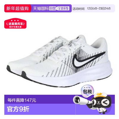 日本直邮耐克男士跑步鞋 Run Defy HM9594男鞋运动鞋耐克鞋