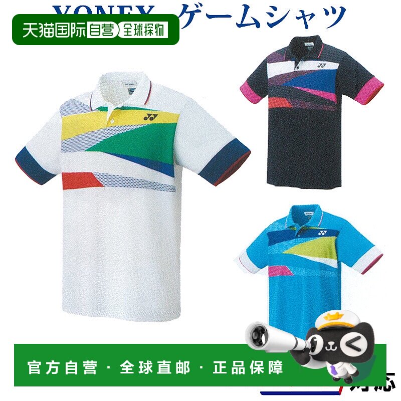 日本直邮Yonex 2019AW 男士游戏T恤 10318 羽毛球网球运动短袖