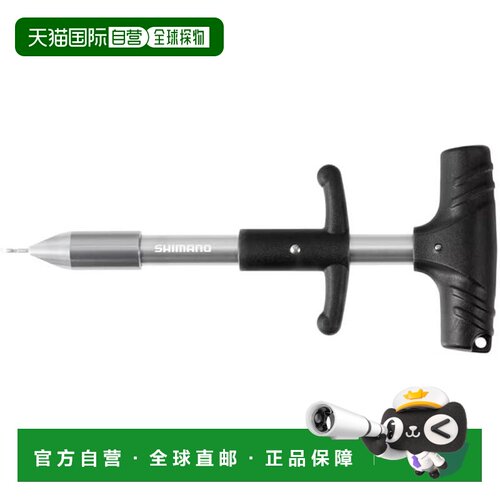 【日本直邮】禧玛诺 UL-511W S型银色脱钩器/摘钩器