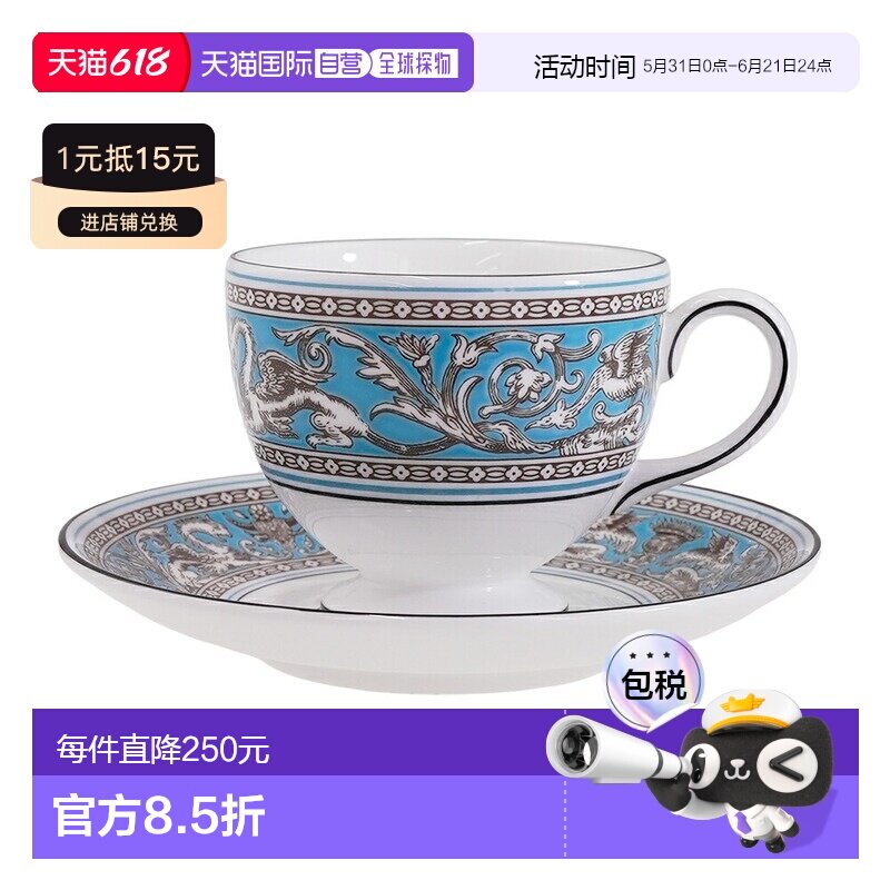 日本直邮Wedgwood 佛罗伦萨绿茶杯茶碟套装咖啡杯碟餐具Lee新品