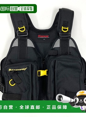 日本直邮Riseway UFU-003 浮动渔具背心黑色均码