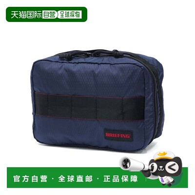 日本直邮旅行收纳包 男士女士 A5 SOLID LIGHT PACKING CUBE S BR