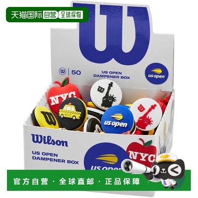 日本直邮Wilson男女士网球拍减震器 US OPEN DAMPENER BOX 网球用