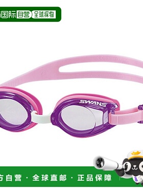 日本直邮SWANS 游泳镜 SJ9-LAV 山本光学新款