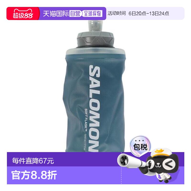 日本直邮SALOMON 跑步水壶带杯 ACTIVE 手持款附烧瓶 500ml [LC19