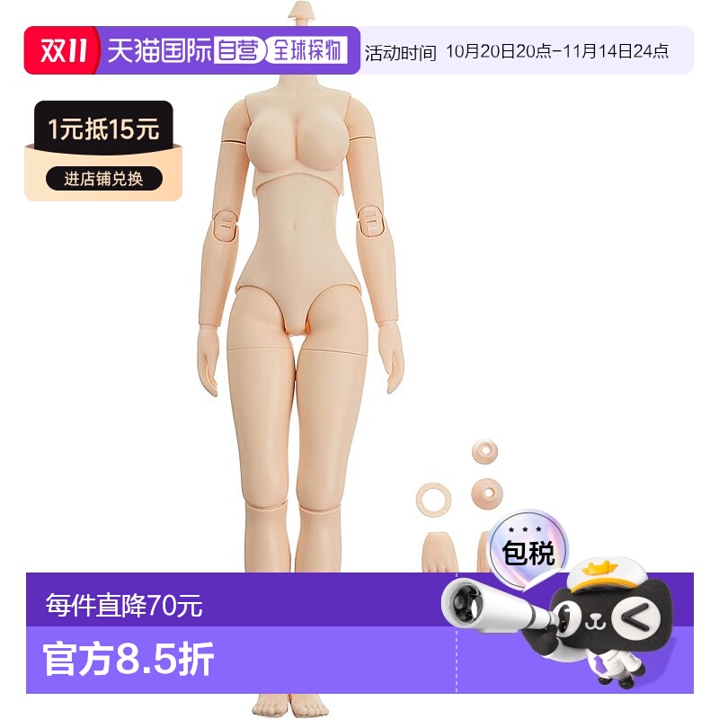 【日本直邮】Obitsu 素体模特 女式胸围L关节可动24cm24BD-F02W-L