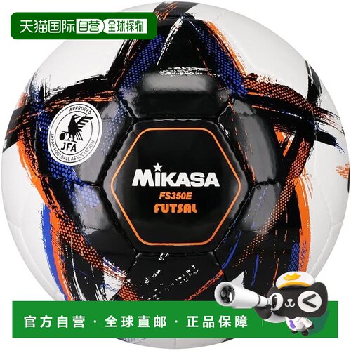 日本直邮米卡萨 室内足球 3号 小学生用 手缝 黑 FS350E-BK