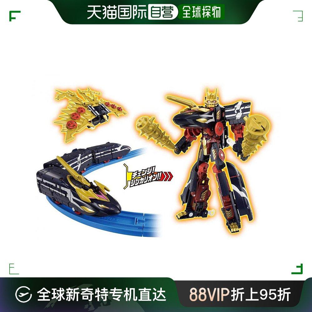 自营|宝和tomy plarail 新干线变形机器人dxs103 黑色 食