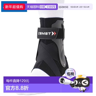 日本直邮ZAMST 护踝 A2-DX 右 M 码 脚踝用品 支撑装备 身体护理