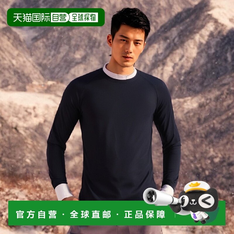 日本直邮MIZUNO 低领长袖除臭防污男女款男士女士棒球内衬12JAAP1