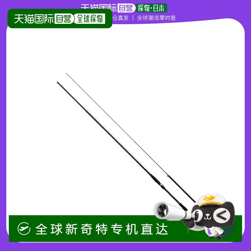 日本直邮Shimano Rod '23 无边 BB 460M-T