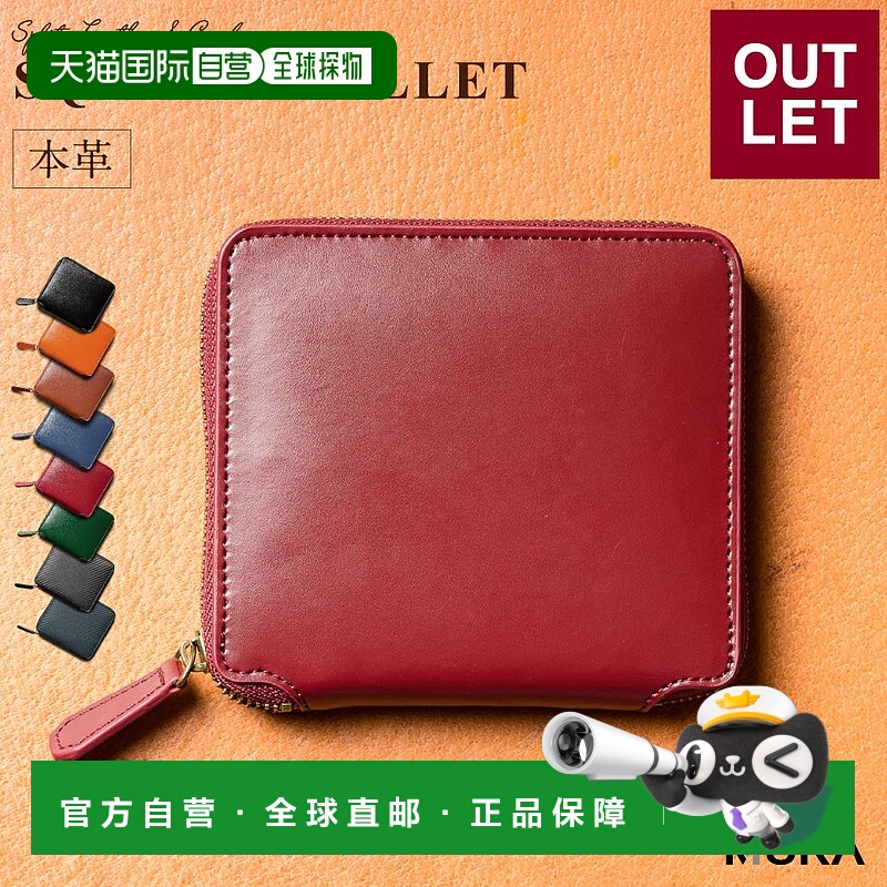 日本直邮MURA 钱包 双折拉链 圆形拉链 真皮 方形真皮 真皮 碳素