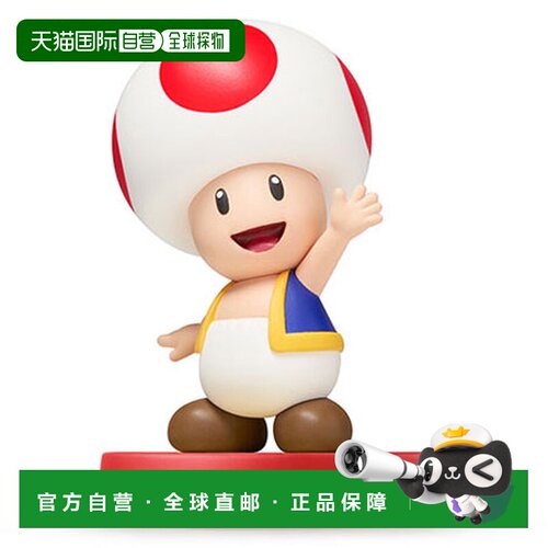 日本直邮任天堂 amiibo 奇诺比奥 级马里奥系列 现货发售