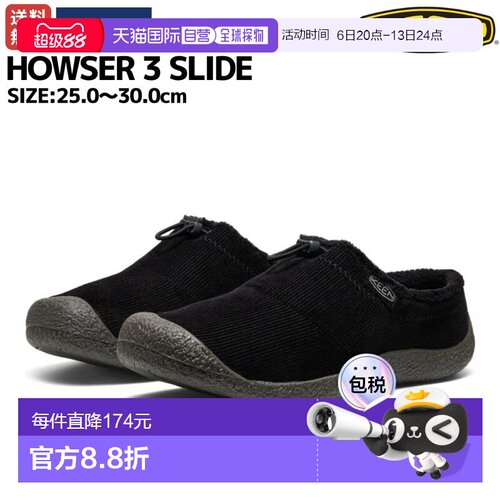 日本直邮KEEN HOWSER 3 SLIDE 男士运动鞋套脚鞋露营鞋户外鞋步行