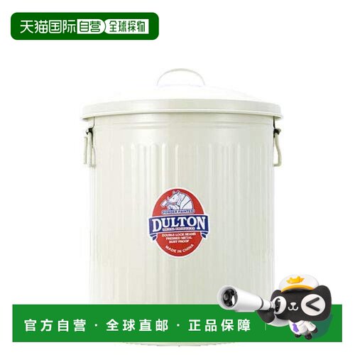 日本直邮Dulton 厨房用品小号垃圾桶米白色 100-106-IVS正品