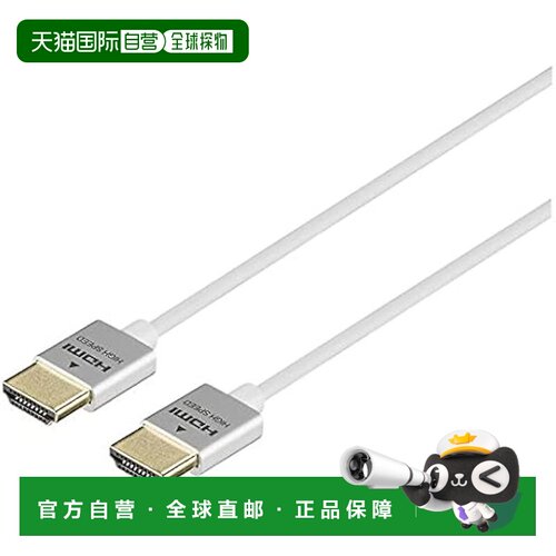 【日本直邮】BSHD3S10WH [纤薄 HDMI 线缆 1 米 白色]巴法络