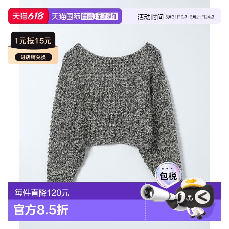 日本直邮JEANASIS 女装 宽松针织套头衫 3G混纺纹理设计 660219