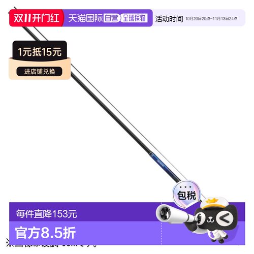 日本直邮DAIWA 达亿瓦鱼竿溪流清濑硬调 53M・Y [5]