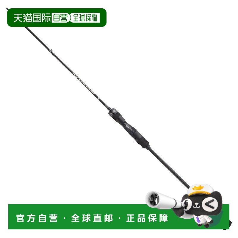 日本直邮JACKALL 25 Binbin Stick VCM BSV-C68ML（一体式饵料/握