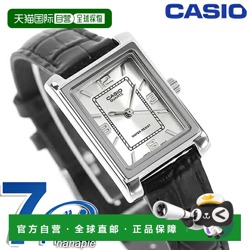 日本直邮卡西欧 LTP-1234LL-7A 标准石英电池手表海外版女士款指