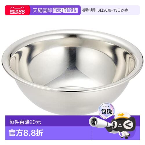 【日本直邮】Wahei Freiz和平 不锈钢深型碗 13cm SUI-6034