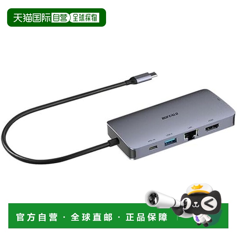 【日本直邮】LUD-U3-CU302SV USB Type-C 扩展坞