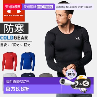 日本直邮Under Armour 男士 UA Cold Gear 长袖圆领紧身衣具备压U