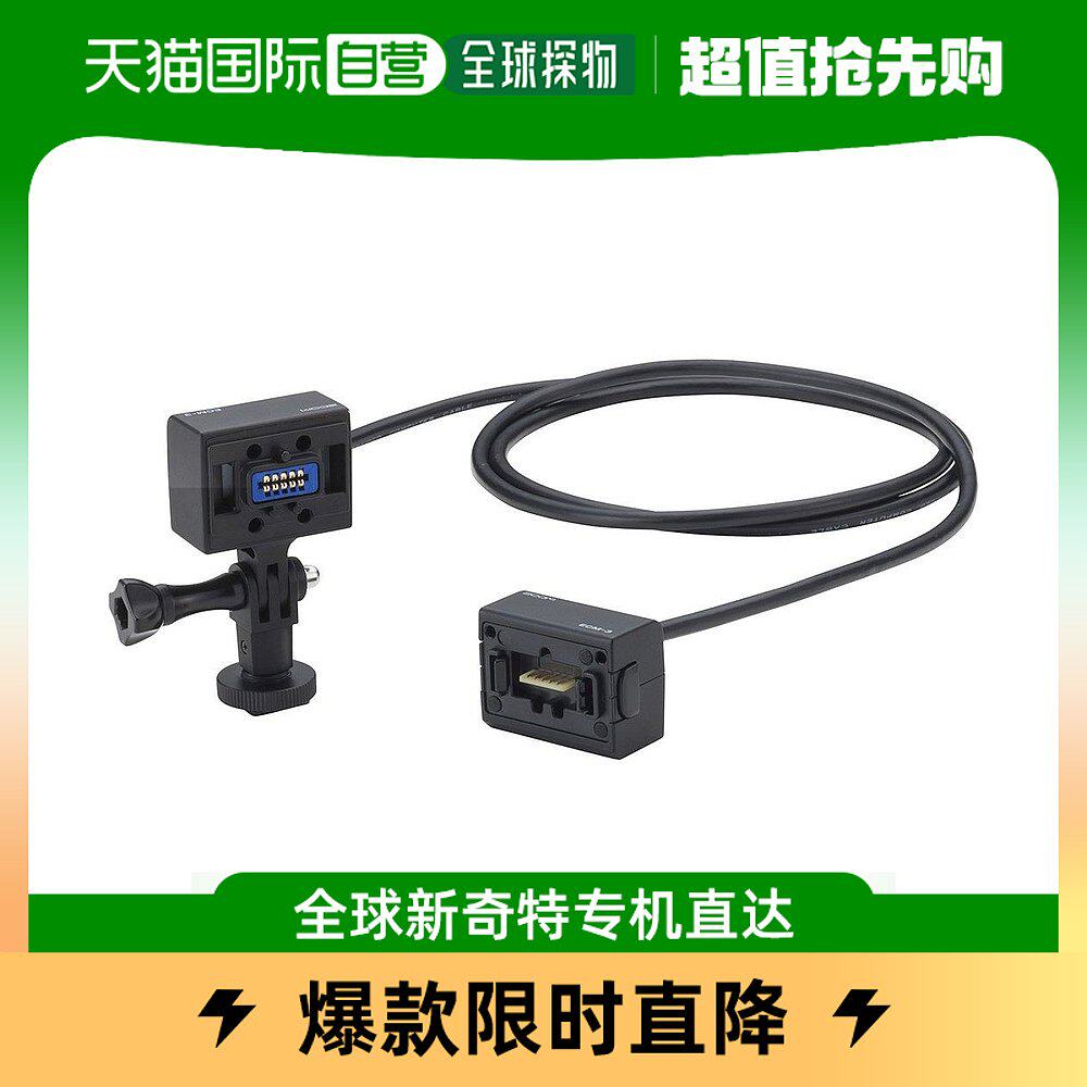 【日本直邮】ZOOM影音电器麦克风延长电缆线材ECM-3方便携带高性价比高么？